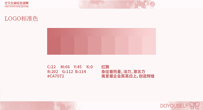 廿又女装（图ZMzUzMTA4MDgw） - Logo - 站酷设计师猫猫chi鱼鱼原创素材 - 站酷ZCOOL