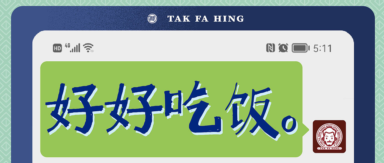 【合集】2022年公众号封面设计合集-餐饮品牌（图ZMzI4NjY4Nzk2） - 品牌 - 站酷设计师欧阳麦妮原创素材 - 站酷ZCOOL