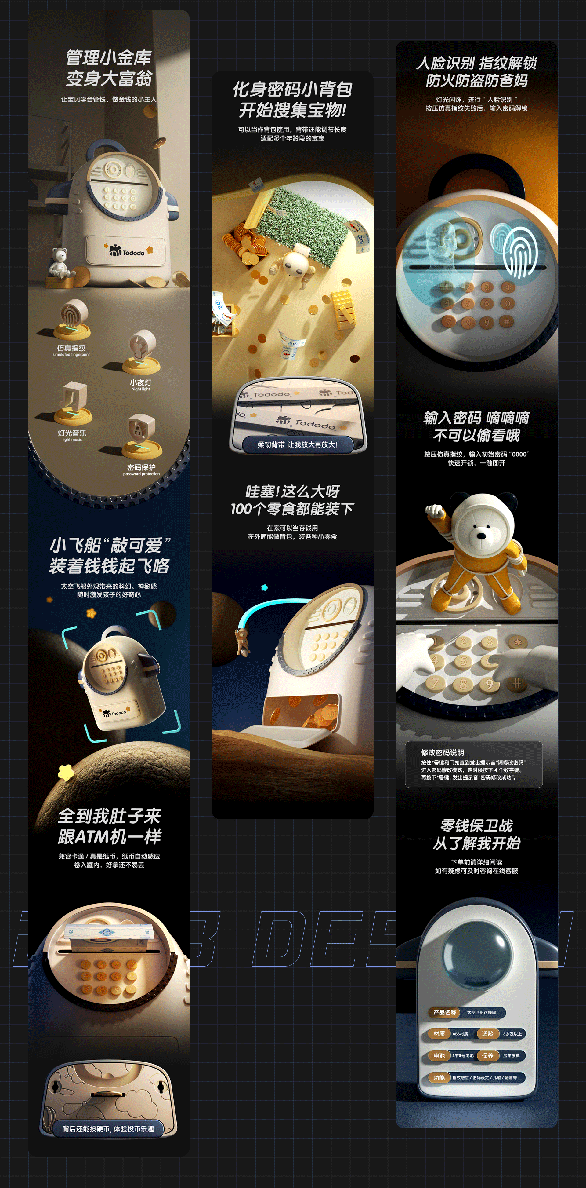 2023个人呢作品集（图ZMzM5Nzk5MjEy） - 包装 - 站酷设计师宇大将军原创素材 - 站酷ZCOOL