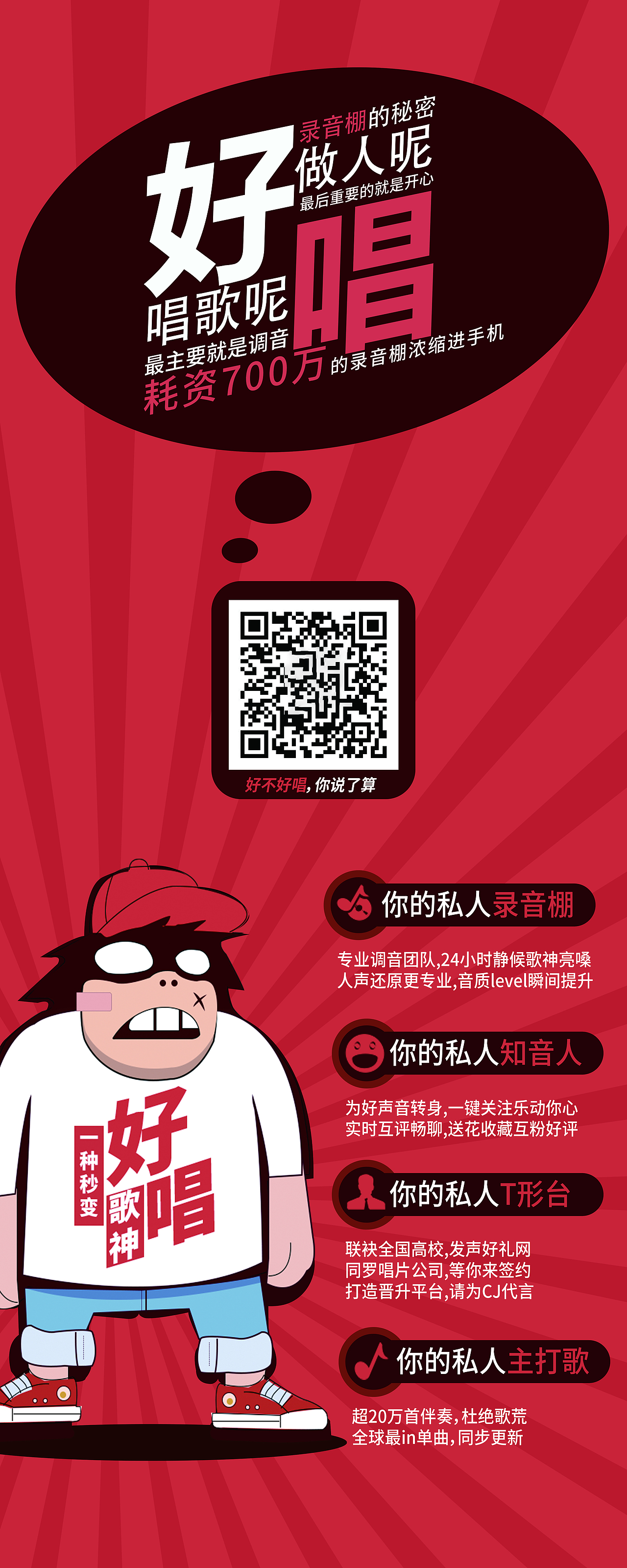 易拉宝（图ZMzA0NDkwNzg4） - 宣传物料 - 站酷设计师东儿草草原创素材 - 站酷ZCOOL