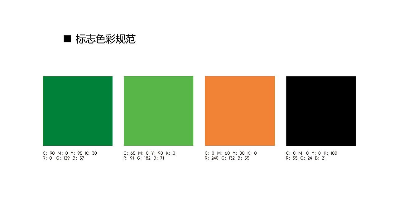 云农数商logo提案、农业logo、互联网logo、外贸logo（图ZMzYyOTUyNzc2） - Logo - 站酷设计师极点设计JIDiaN原创素材 - 站酷ZCOOL