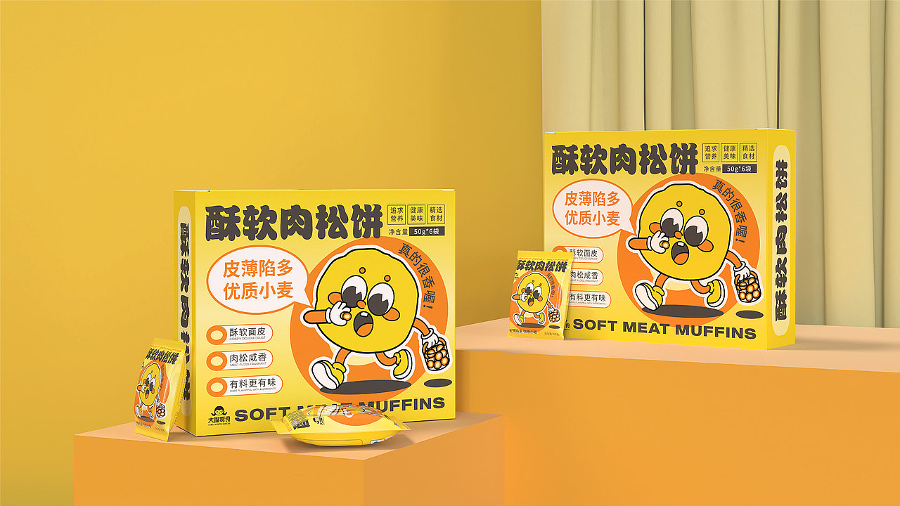 酥软肉松饼包装设计