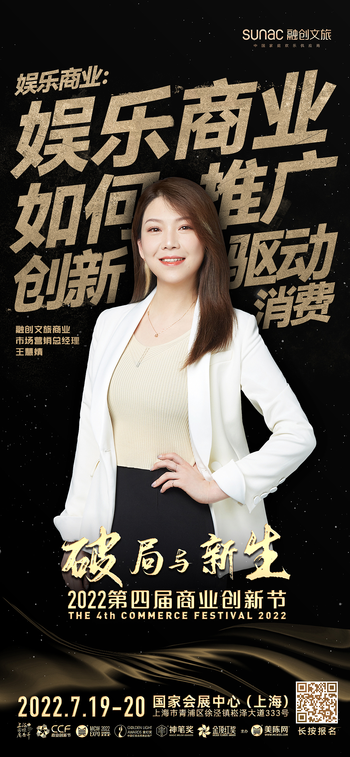 宣传海报（图ZMzE1OTM4MDIw） - 海报 - 站酷设计师脚拿饭原创素材 - 站酷ZCOOL