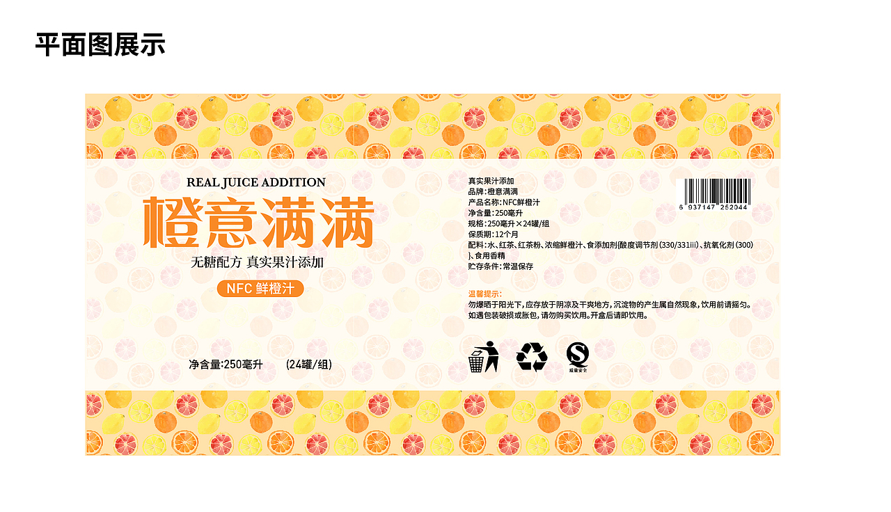 易拉罐包装设计（图ZMzE5MzUxODc2） - 字体/字形 - 站酷设计师快乐的小麻原创素材 - 站酷ZCOOL