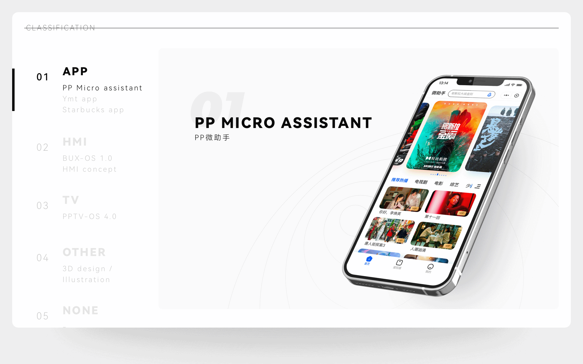 最后一次作品集(2023)