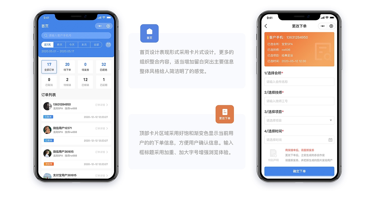 2022-2024UI作品集（图ZMzYxODIxMjIw） - 软件界面 - 站酷设计师晓南吖原创素材 - 站酷ZCOOL