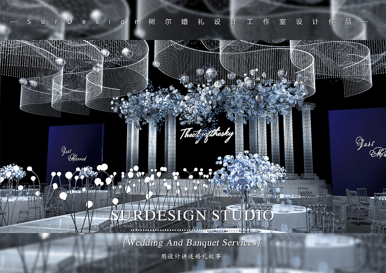 微光厅丨婚礼堂设计