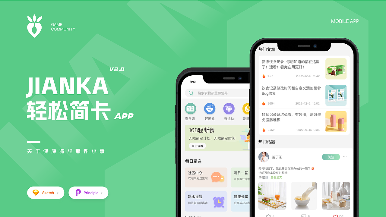 【2021-2023】UI设计作品集（求职中~）（图ZMzM3MTA0OTAw） - APP界面 - 站酷设计师A糯米_原创素材 - 站酷ZCOOL