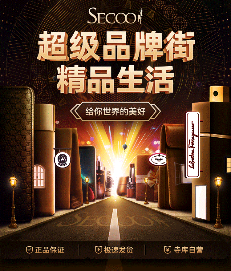 2019寺库618分会场（图ZMzM1MzM2NjQ4） - 电商 - 站酷设计师纲哥很闲原创素材 - 站酷ZCOOL