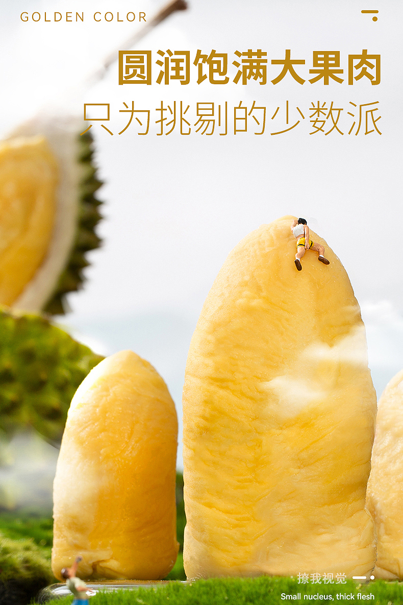 美食拍摄 | 榴莲鲜达 x 微缩世界 x LIAOWO VISION（图ZMzQ2NzM3Mjc2） - 产品摄影 - 站酷设计师撩我视觉原创素材 - 站酷ZCOOL