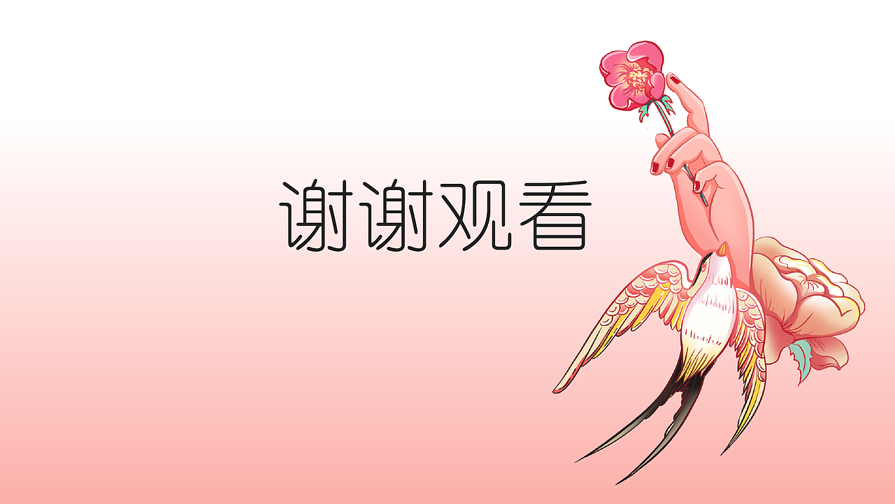 女性插画（图ZMzMzMjg1MTky） - 创作习作 - 站酷设计师三酱同学原创素材 - 站酷ZCOOL