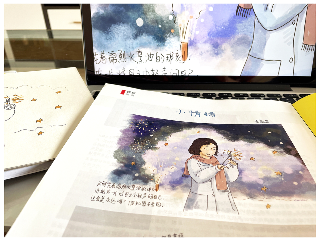 杂志绘图|出版类插画师每月工作记录(图ZMjk4NjYzOTY0) - 艺术插画 - 站酷设计师插画师西米鹿原创素材 - 站酷ZCOOL
