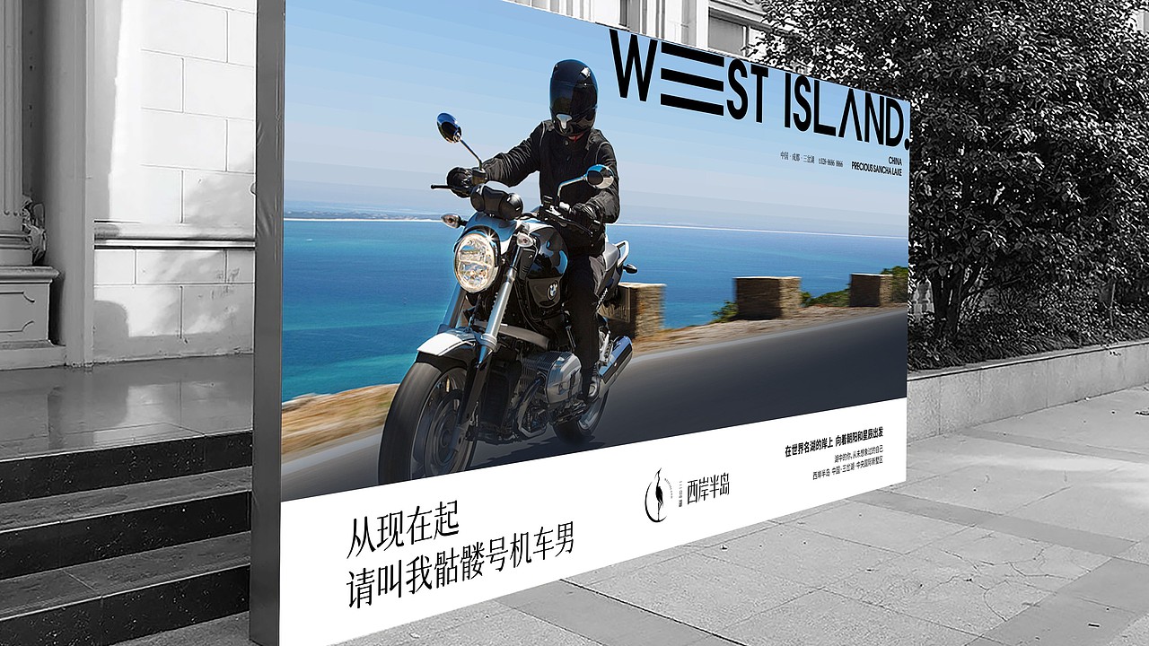 西岸半岛项目提报