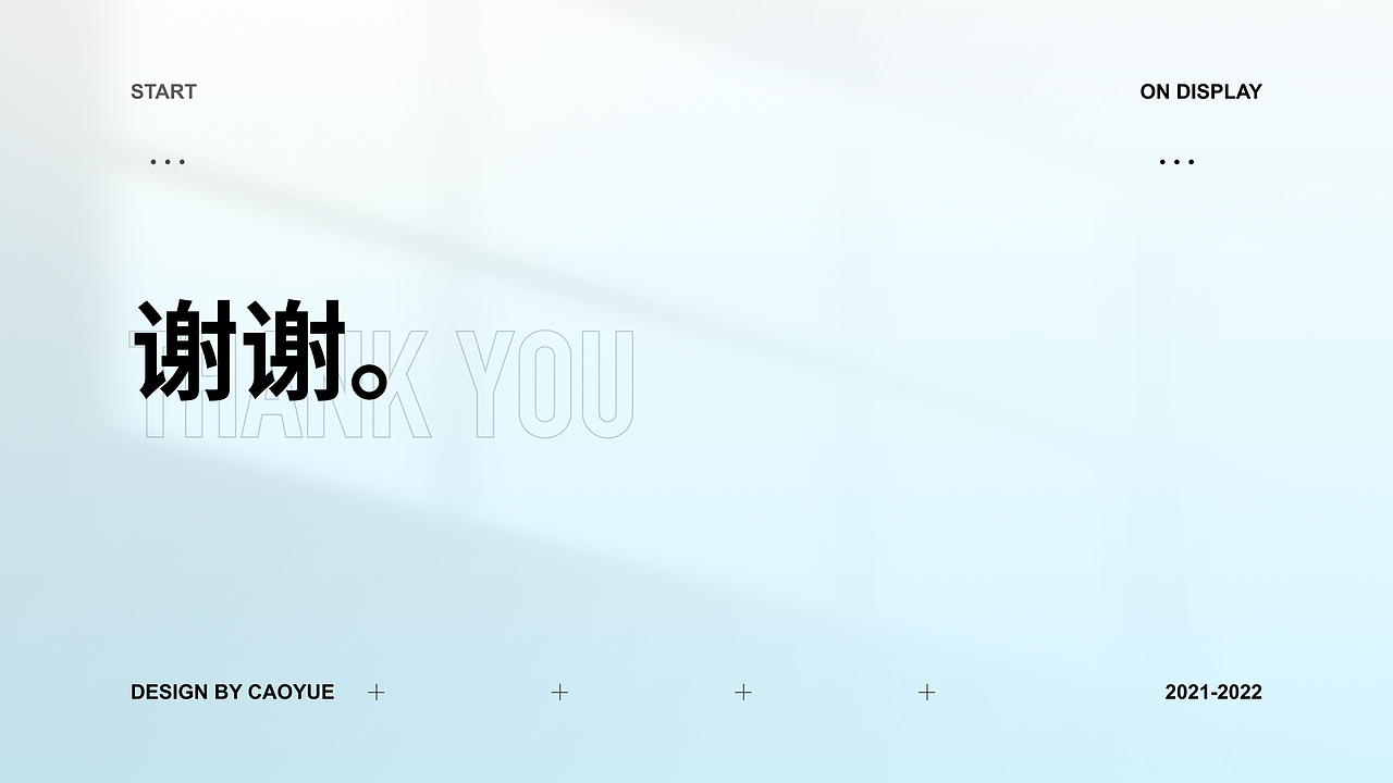 2023UI设计作品集