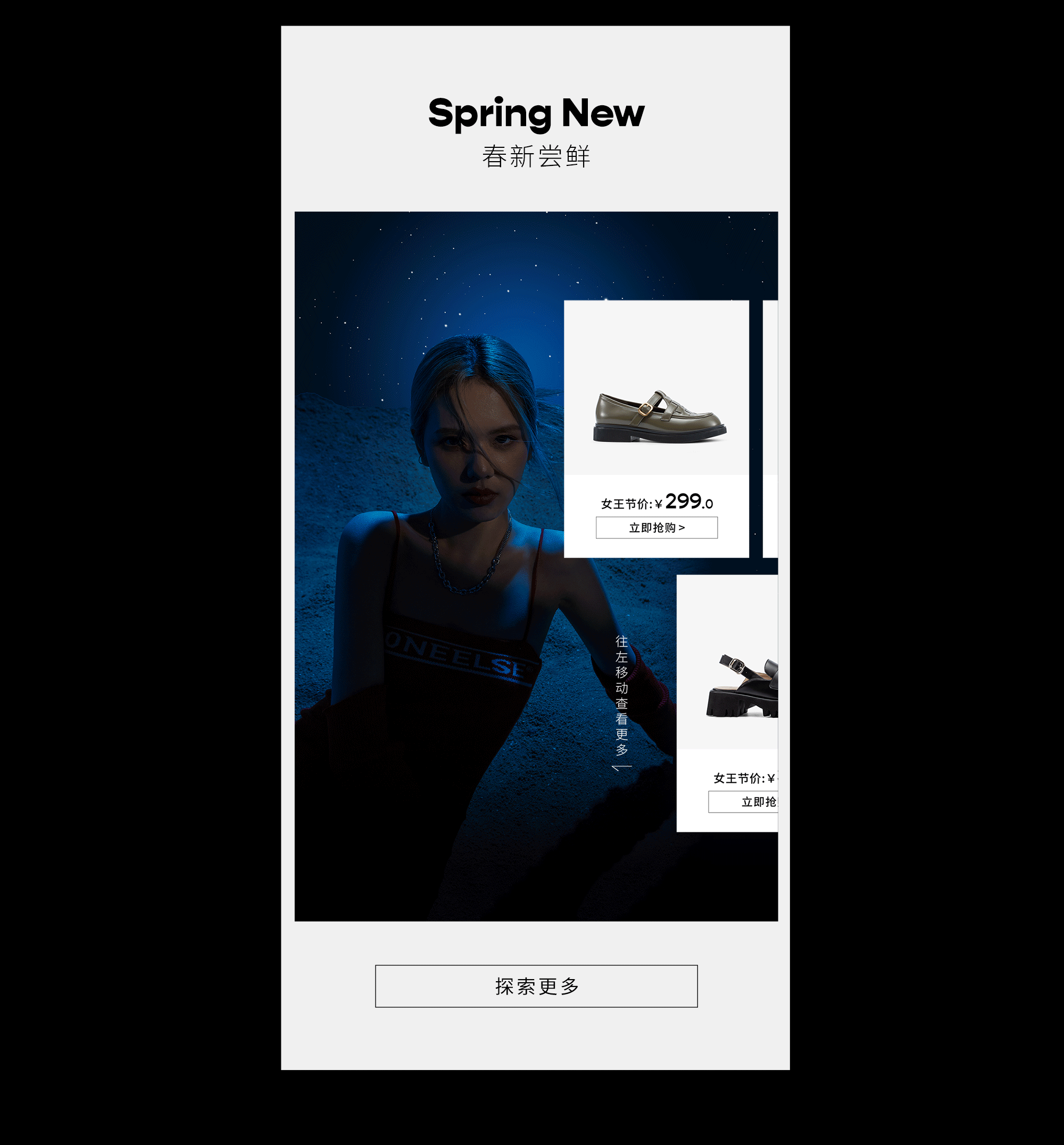 honeyGIRL | 天猫38节