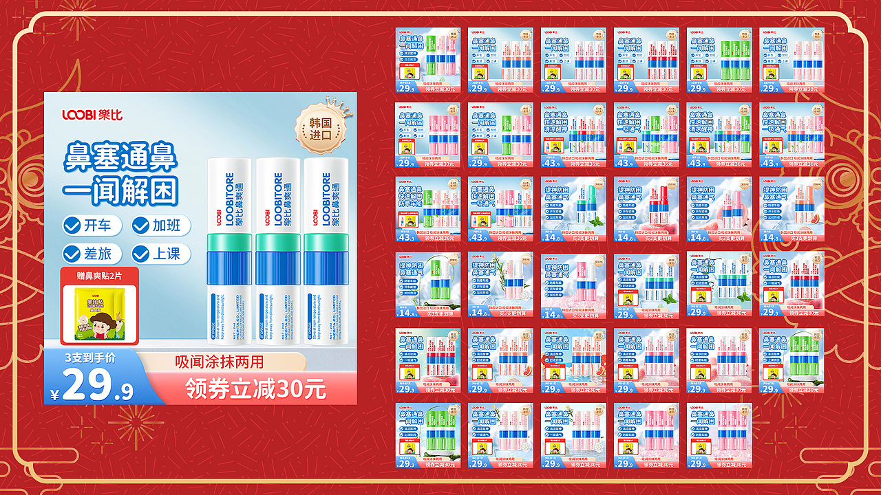 2023年终总结（图ZMzYyOTc2MjMy） - 其他平面 - 站酷设计师VR鳄鱼原创素材 - 站酷ZCOOL