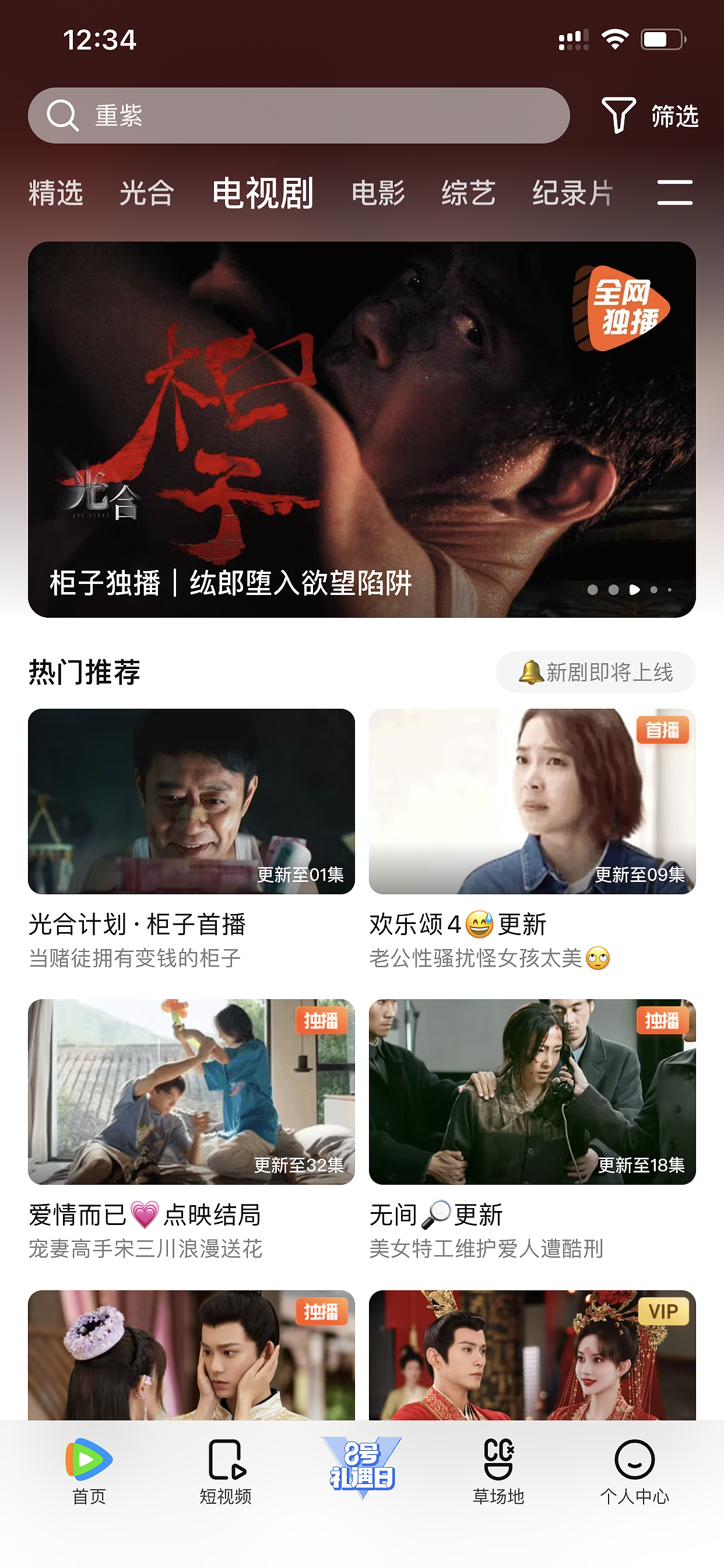 圆寸×正午阳光×刘峥导演 片名设计NO.131《柜子》