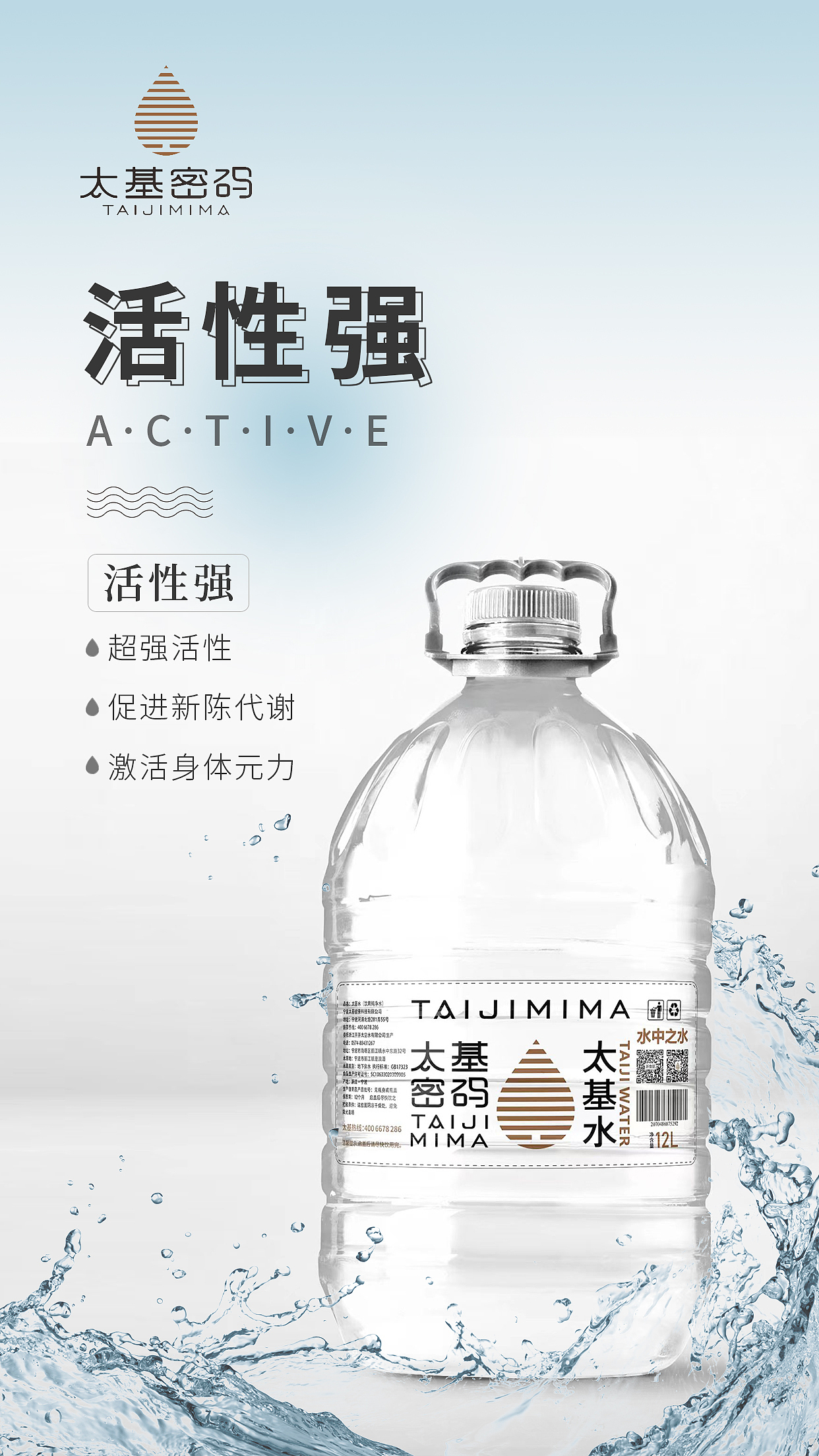 电子宣传海报（图ZMzI3NjYzOTE2） - 包装 - 站酷设计师1047199873原创素材 - 站酷ZCOOL
