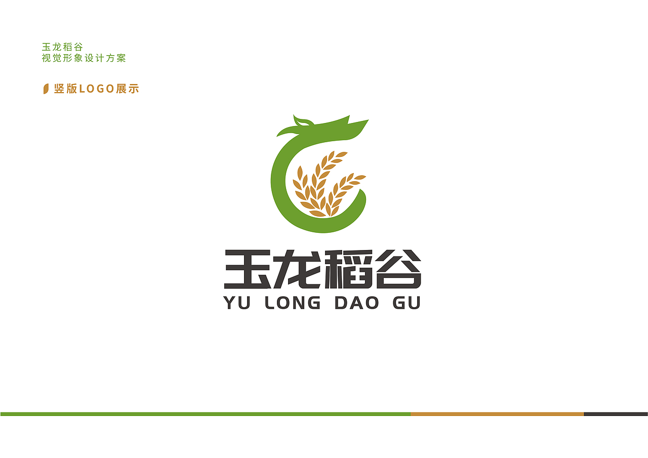 粮油品牌设计（图ZMjk3NzY2OTg0） - 品牌 - 站酷设计师A达达原创素材 - 站酷ZCOOL