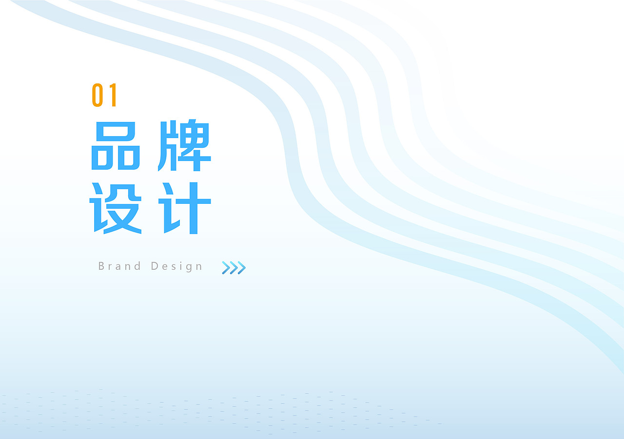2021-2022工作总结（图ZMzA3OTAyOTQ0） - 品牌 - 站酷设计师记不住密码原创素材 - 站酷ZCOOL