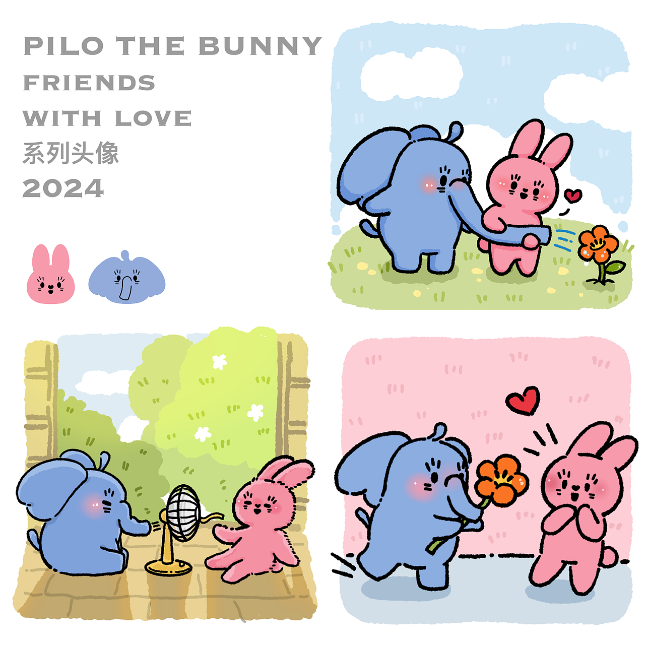 【LOLO FAMILY】精选合集 原创IP 美陈IP（图ZMzY5NzA2NDEy） - IP形象 - 站酷设计师WEONE十分为一原创素材 - 站酷ZCOOL