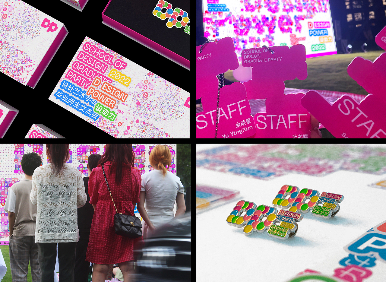 Design Power 2022 | CAA夏日祭典(图ZMzA4OTk2ODc2) - 宣传物料 - 站酷设计师OnBeingDesign原创素材 - 站酷ZCOOL