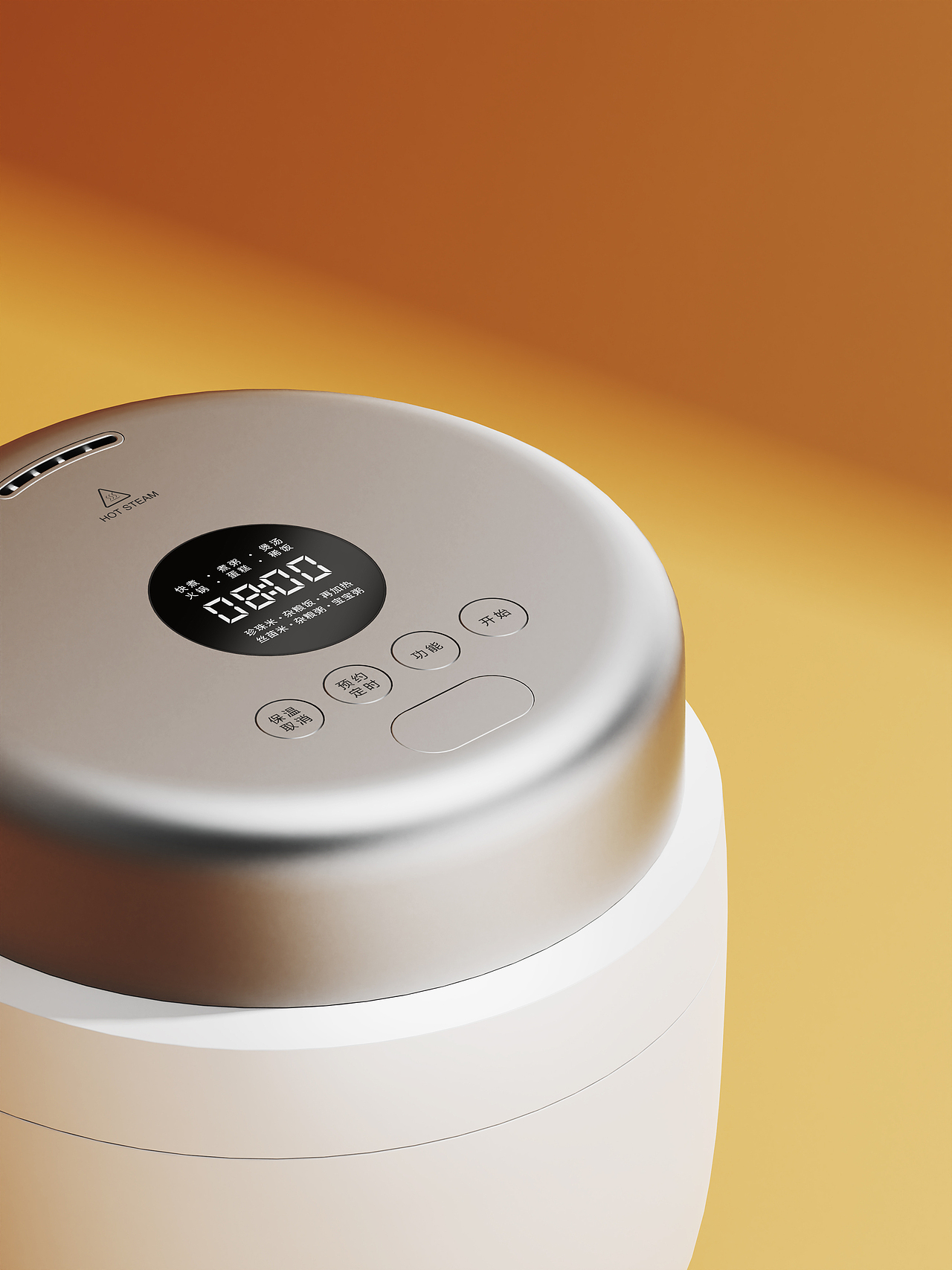 尖叫無限丨藍寶-迷你電飯煲（圖ZMzYyMjkzOTUy） - 生活用品 - 站酷設計師尖叫無限設計原創(chuàng)素材 - 站酷ZCOOL