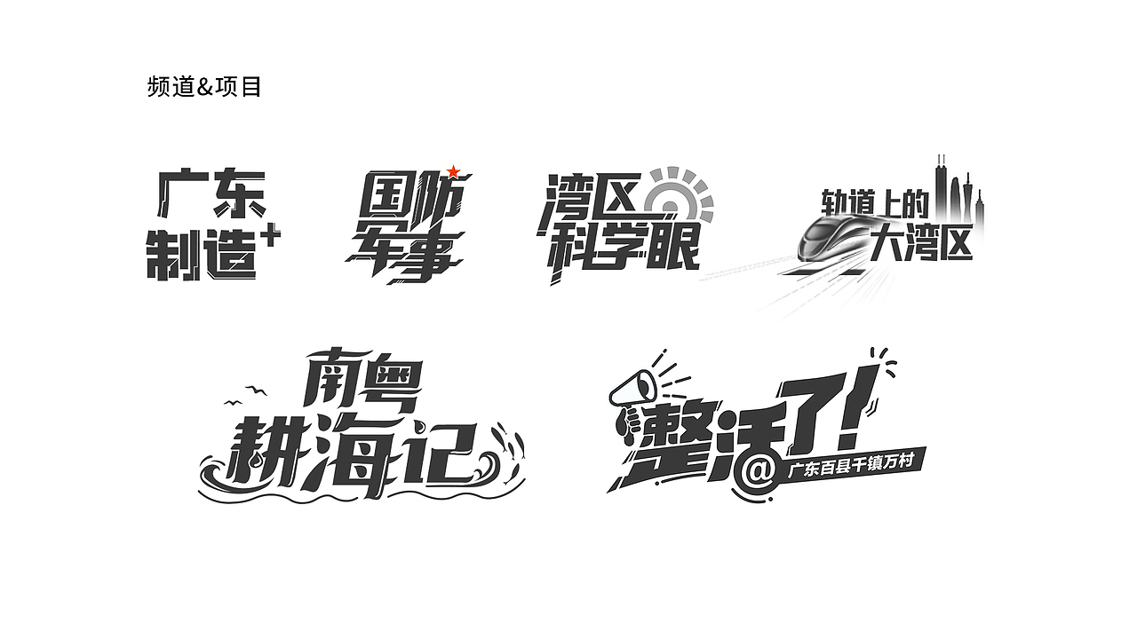 2023年平面设计作品集（图ZMzYwMDI1MjMy） - 其他平面 - 站酷设计师YUKO酱呀_原创素材 - 站酷ZCOOL