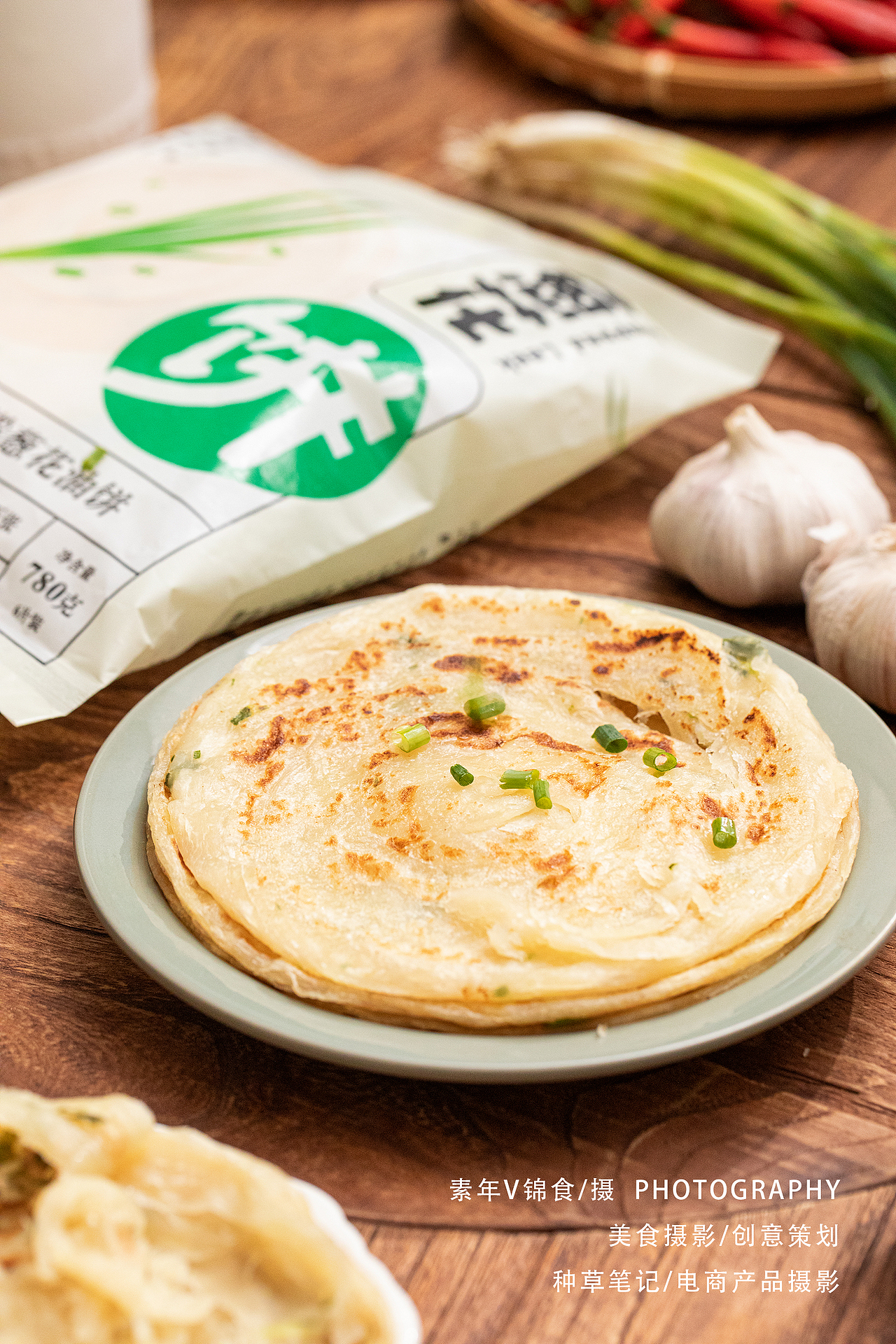 葱油饼拍摄/生活氛围感/面食摄影/手抓饼（图ZMzUyNDU1MjI4） - 美食摄影 - 站酷设计师宜昌锦食摄影原创素材 - 站酷ZCOOL