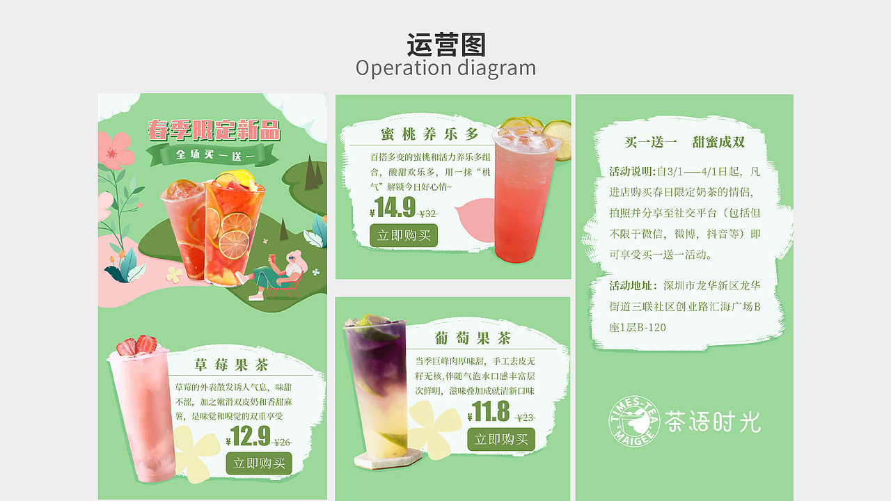 2023平面设计作品集（图ZMzQ0MTE5NDg0） - 其他平面 - 站酷设计师设计师草莓酱原创素材 - 站酷ZCOOL