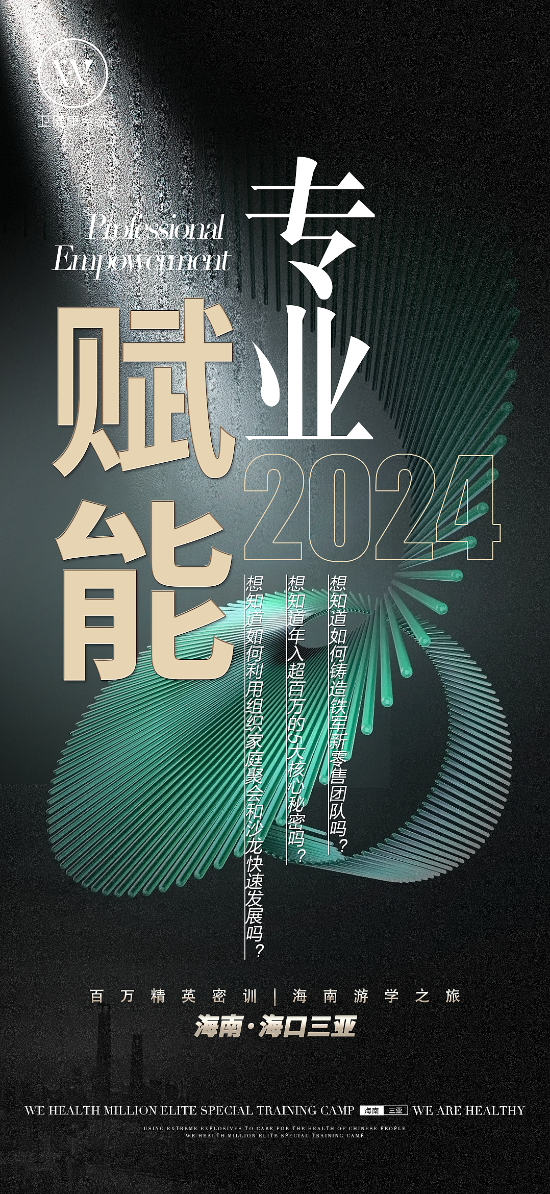 预热海报（图ZMzU5NzQ2ODEy） - 海报 - 站酷设计师郎璇灵儿原创素材 - 站酷ZCOOL