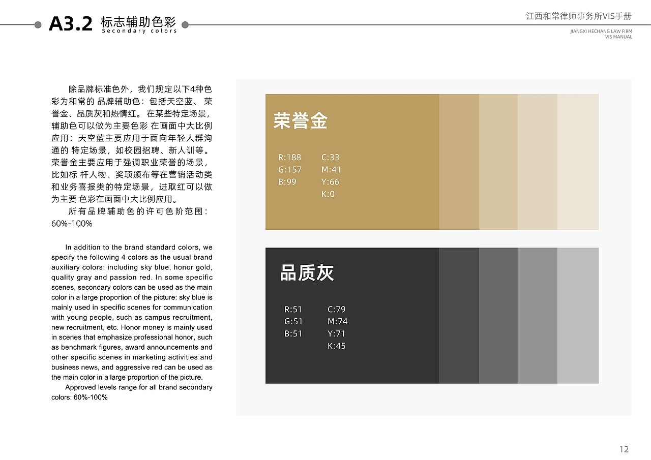 江西和常律师事务所logo设计（图ZMzUyODk3MDAw） - 海报 - 站酷设计师123zxcvb原创素材 - 站酷ZCOOL