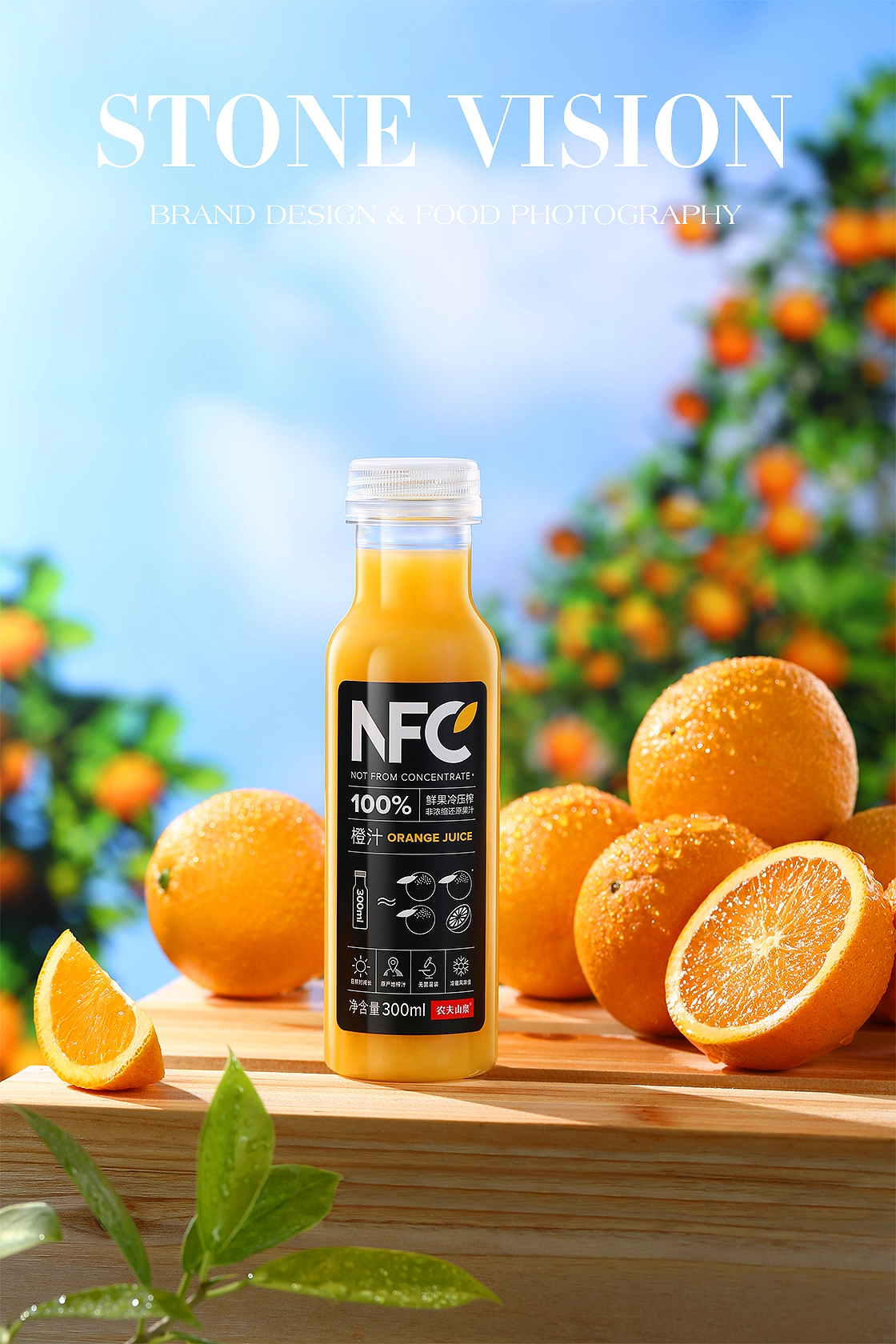 2023年 小石头摄影（饮品 饮料）产品商业摄影