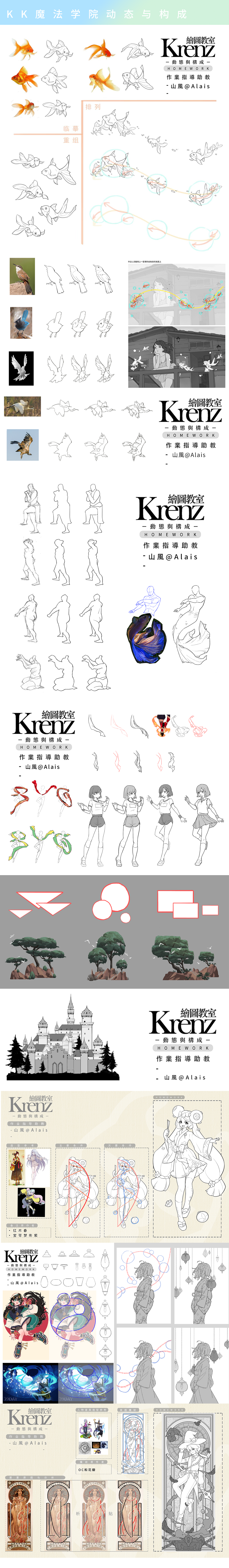 2022插画年终总结（图ZMzI1OTg4ODMy） - 商业插画 - 站酷设计师六钥rokuyo原创素材 - 站酷ZCOOL