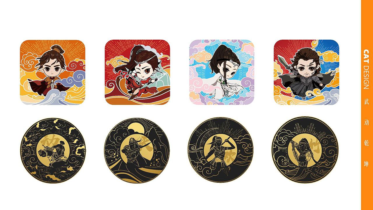 CAT DESIGN-影视动漫项目