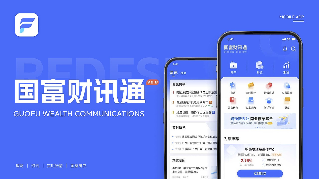 UI设计培训作品展示(上)(图ZMzU0NTAwNzIw) - APP界面 - 站酷设计师新像素UI教育原创素材 - 站酷ZCOOL