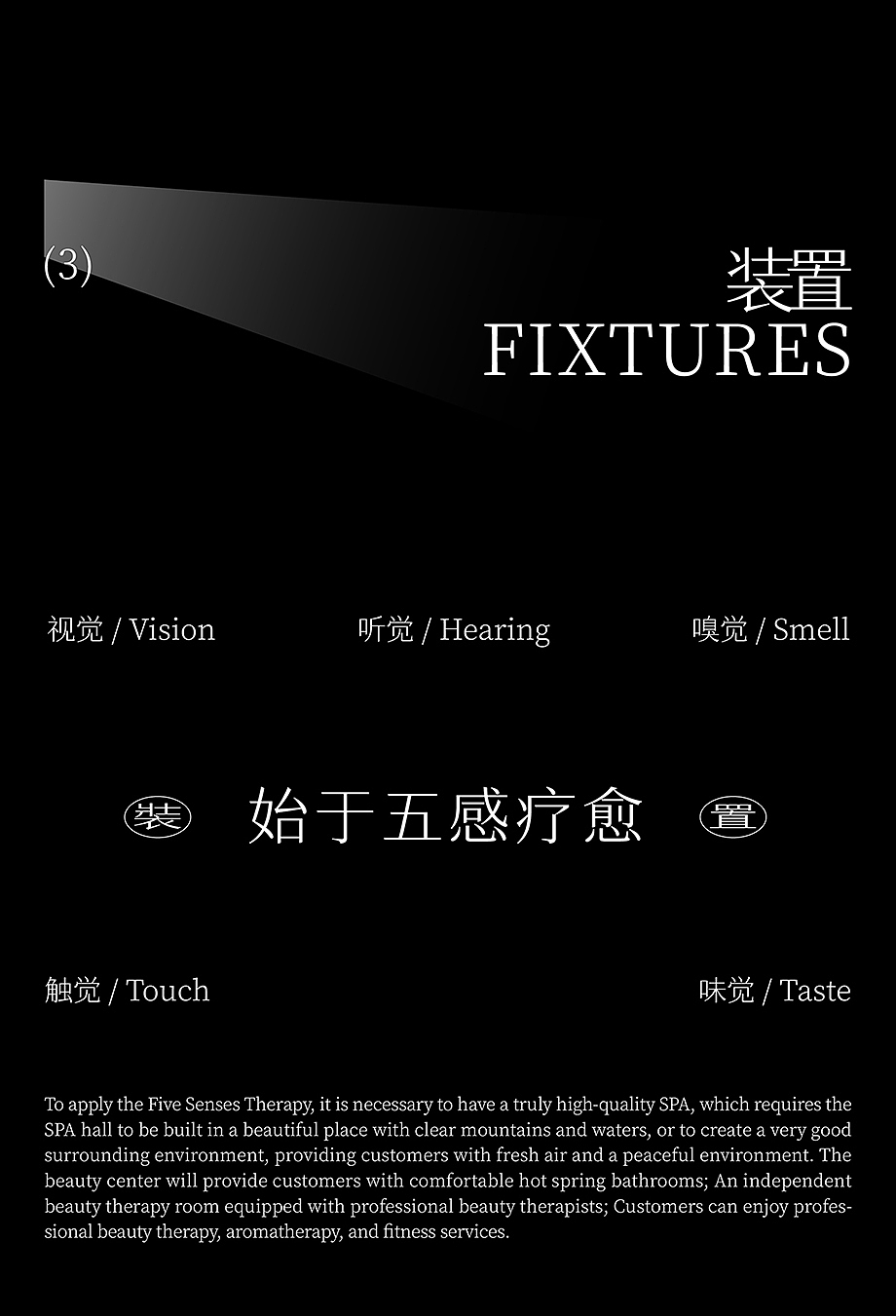 寸匠熊猫NANA | 禾缦Hoormem肌研美学中心（图ZMzQ5Mzc2MTgw） - 商业空间设计 - 站酷设计师空间设计美学原创素材 - 站酷ZCOOL