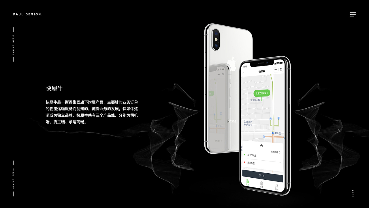 作品集-2022（图ZMzA4NjgzMjY4） - 其他UI - 站酷设计师xiaohai199067原创素材 - 站酷ZCOOL