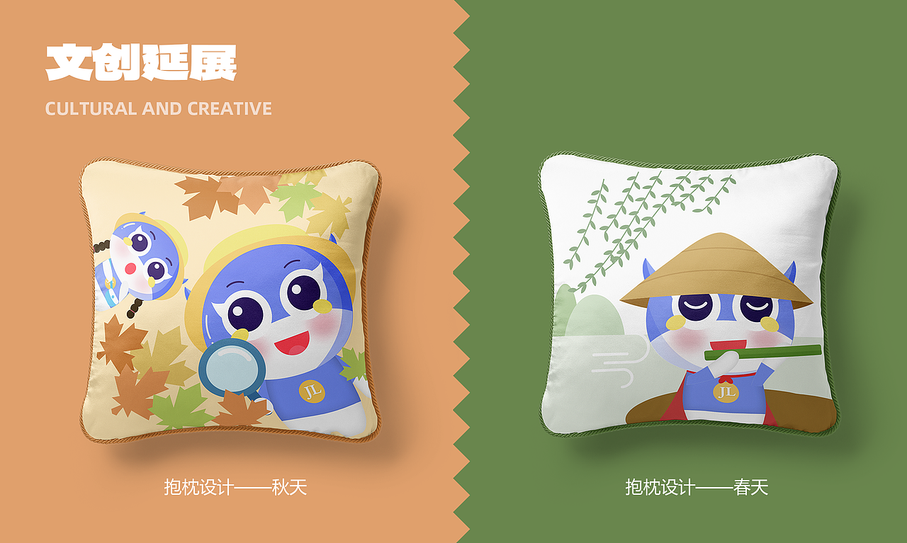 IP日历及延展设计（图ZMzYxMzM4ODk2） - 其他UI - 站酷设计师悠然1203原创素材 - 站酷ZCOOL