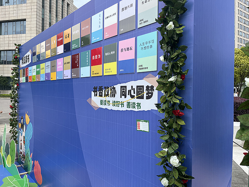 读书活动（图ZMzQyNDg3NzUy） - 展陈设计 - 站酷设计师S没有想法原创素材 - 站酷ZCOOL