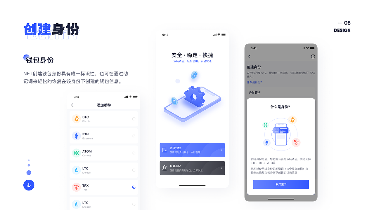 2023-作品集（图ZMzQ3MDEzMzg4） - APP界面 - 站酷设计师五里里的猫原创素材 - 站酷ZCOOL