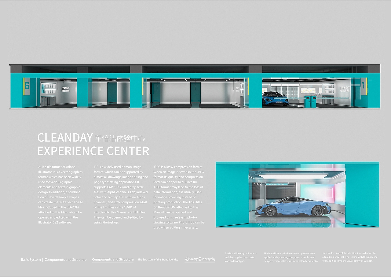 CLEANDAY车倍洁品牌/包装/店铺/全案系统-上海因心（图ZMzMzNTE3MDUy） - 品牌 - 站酷设计师INHEART上海因心原创素材 - 站酷ZCOOL