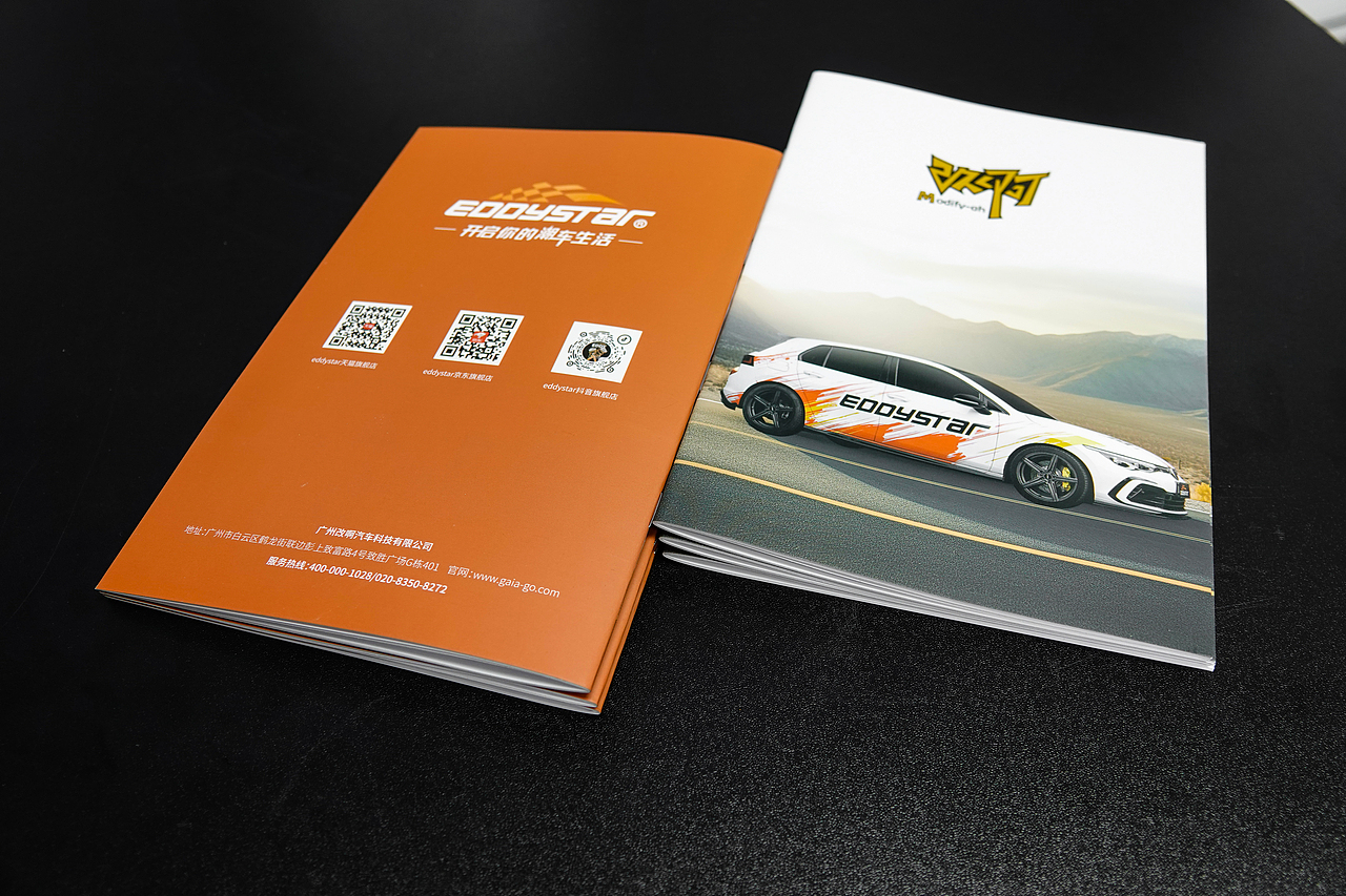 汽配公司宣传画册（图ZMzQ3NTUyNjE2） - 书籍/画册 - 站酷设计师犇Bullish原创素材 - 站酷ZCOOL