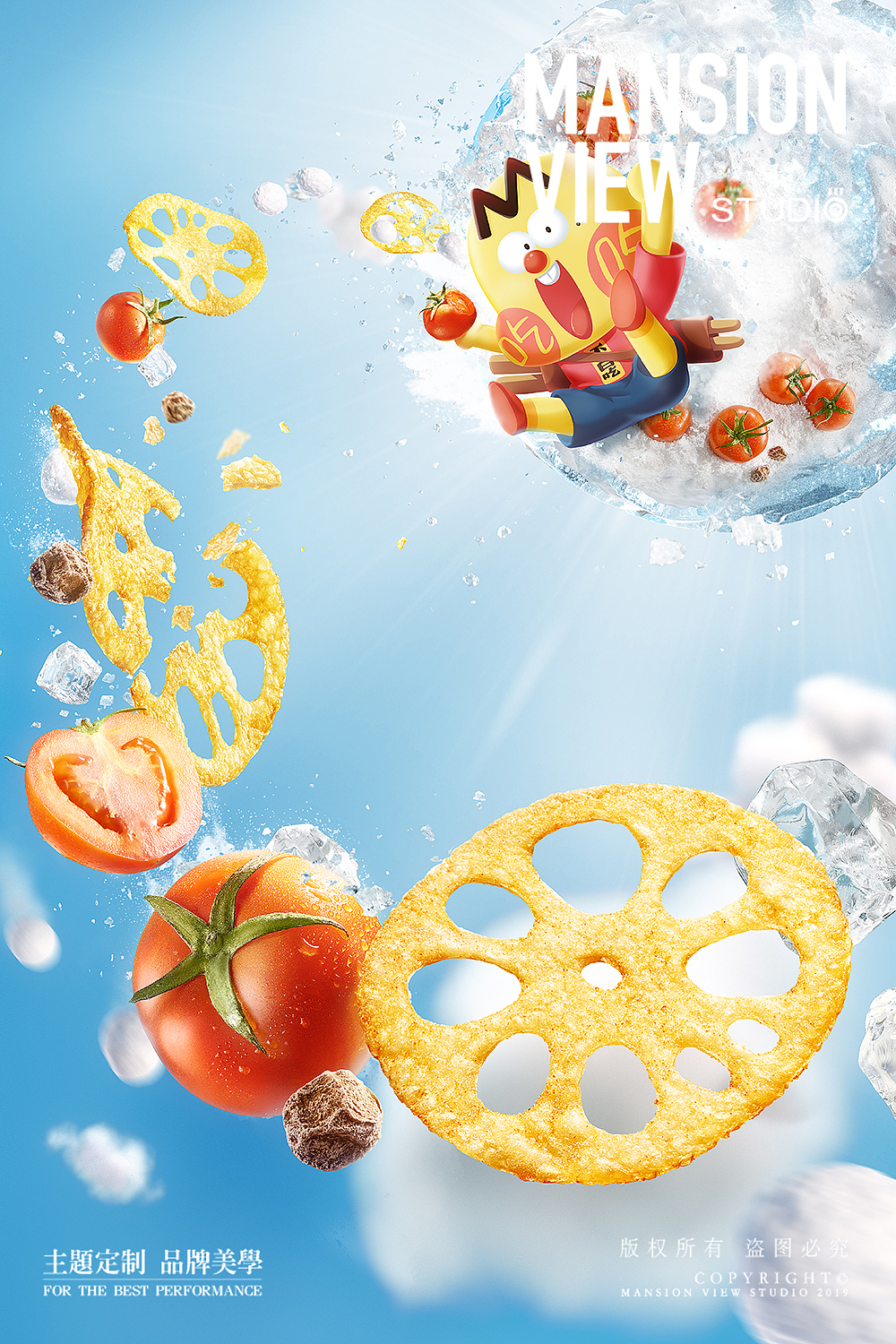 凉感番茄味-雪地里的番茄种植园