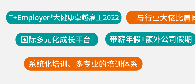 西门子医疗2023春季校园招聘图文（图ZMzM0NDQ5NDY4） - 其他平面 - 站酷设计师瀑布海原创素材 - 站酷ZCOOL