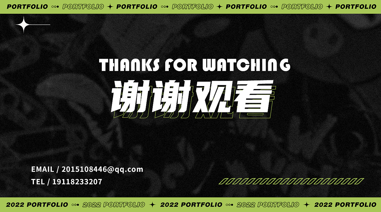 电商设计作品集（图ZMzMwMDY3ODE2） - 电商 - 站酷设计师yxh9074原创素材 - 站酷ZCOOL