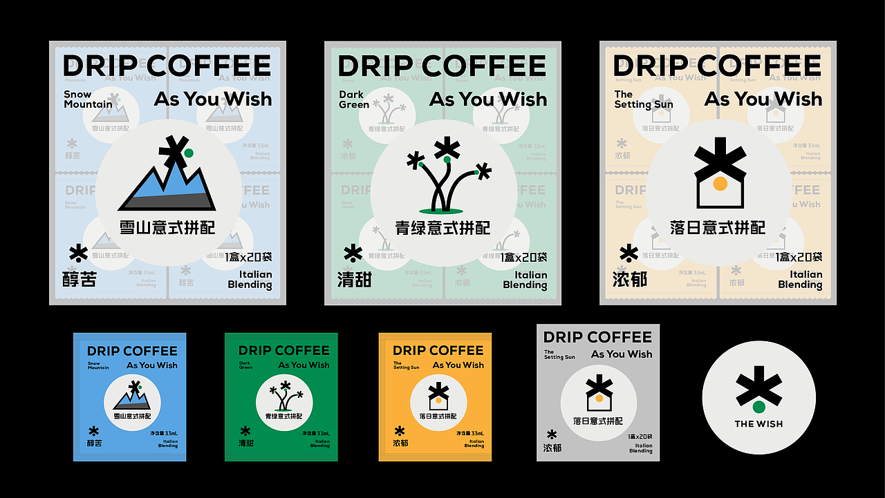 啡往咖啡品牌视觉设计（图ZMzU0NzI4NDMy） - 品牌 - 站酷设计师FungoDesign原创素材 - 站酷ZCOOL