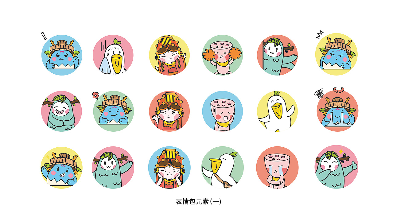 南沙有礼文旅IP形象设计(图ZMzMyODI0MTgw) - IP形象 - 站酷设计师月牙moon原创素材 - 站酷ZCOOL