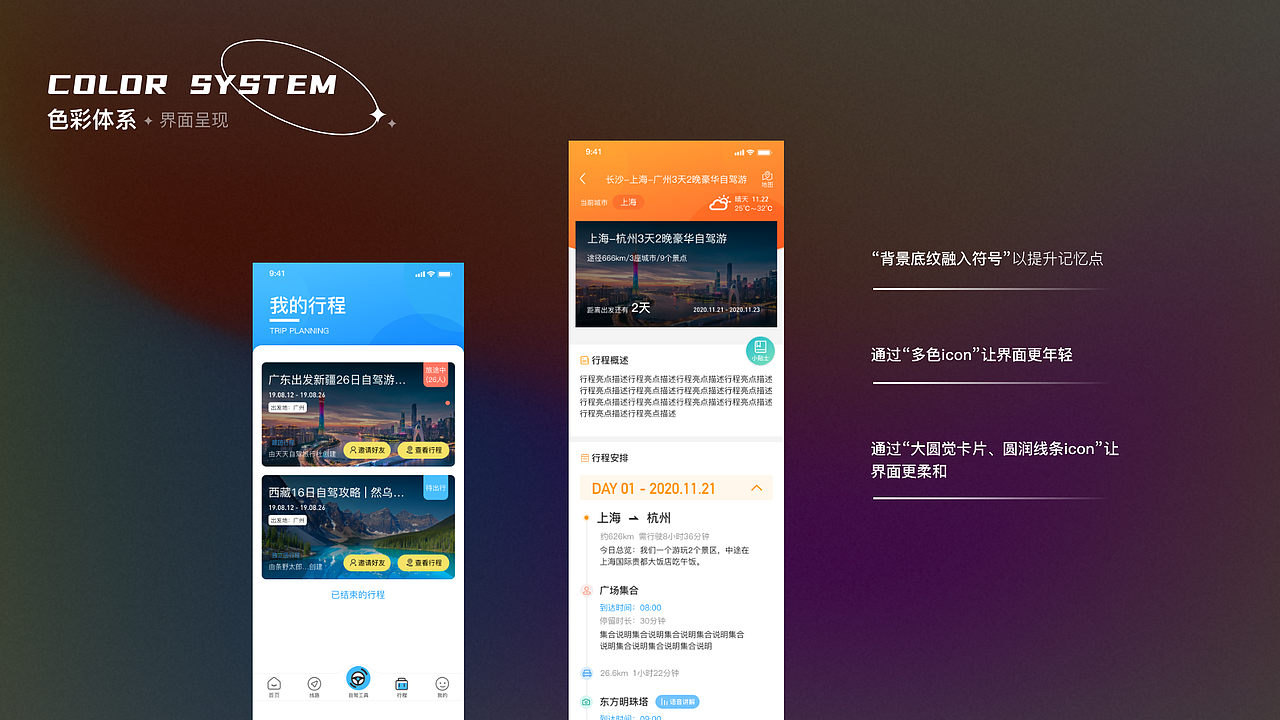 2023年作品集（图ZMzUxNjUzMjc2） - 其他UI - 站酷设计师丹子的小调原创素材 - 站酷ZCOOL