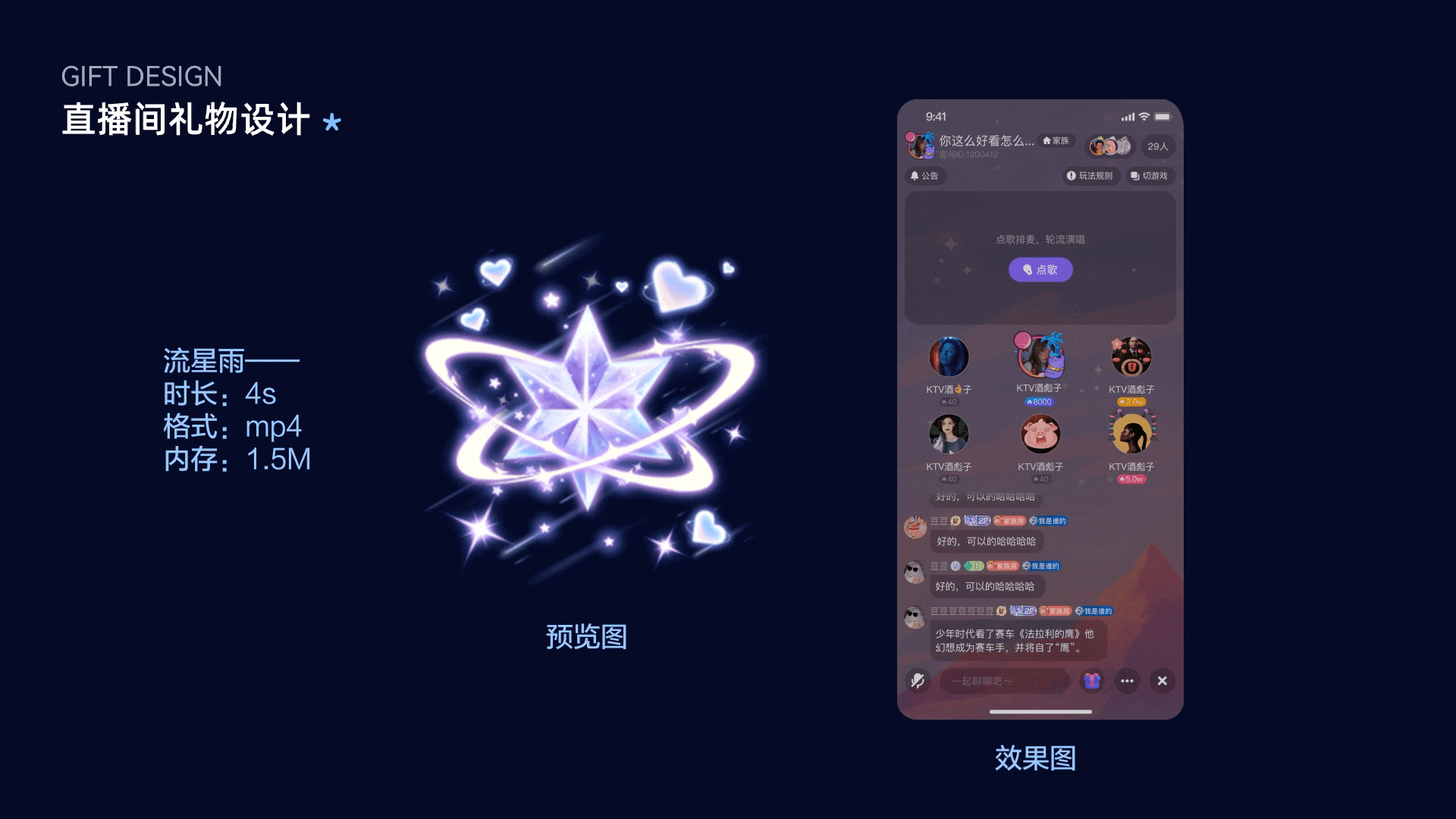 2021-2022年UI作品集(图ZMzQ4ODU0NDg4) - APP界面 - 站酷设计师媛酱酱酱原创素材 - 站酷ZCOOL